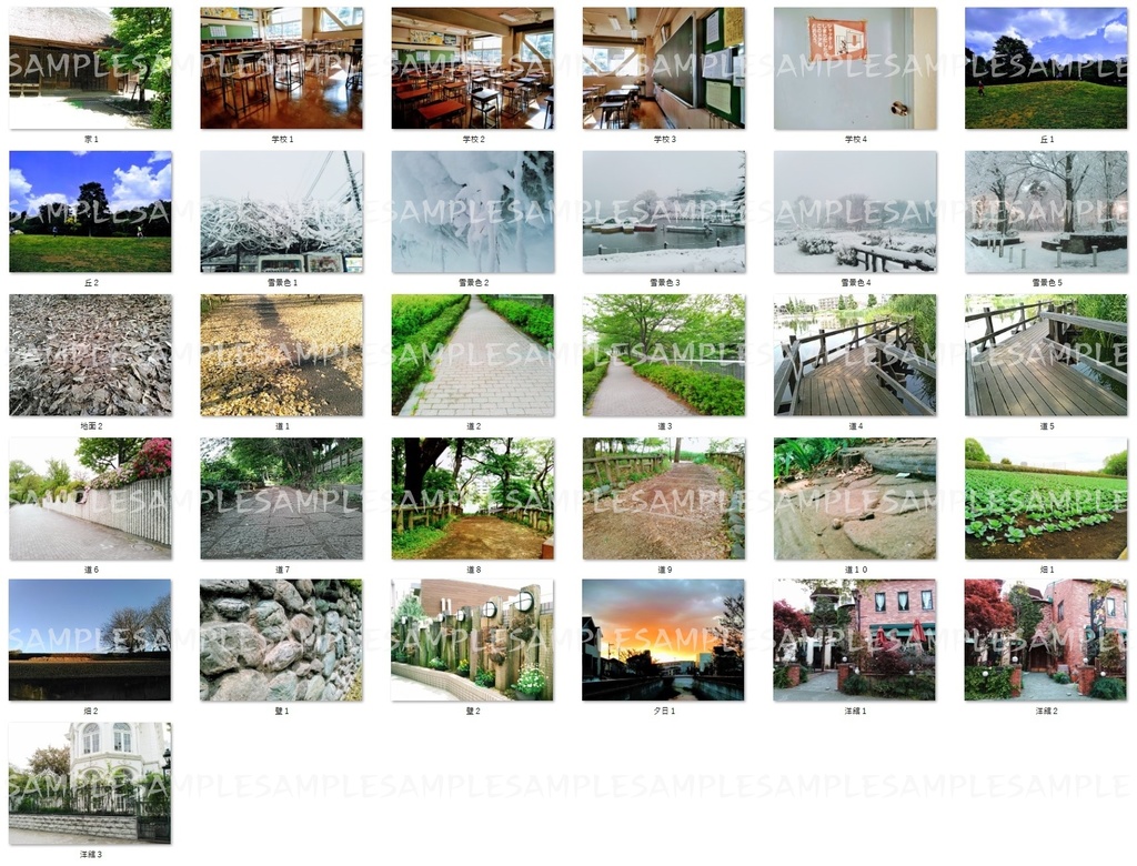 著作権フリーな写真素材★全161種セット★