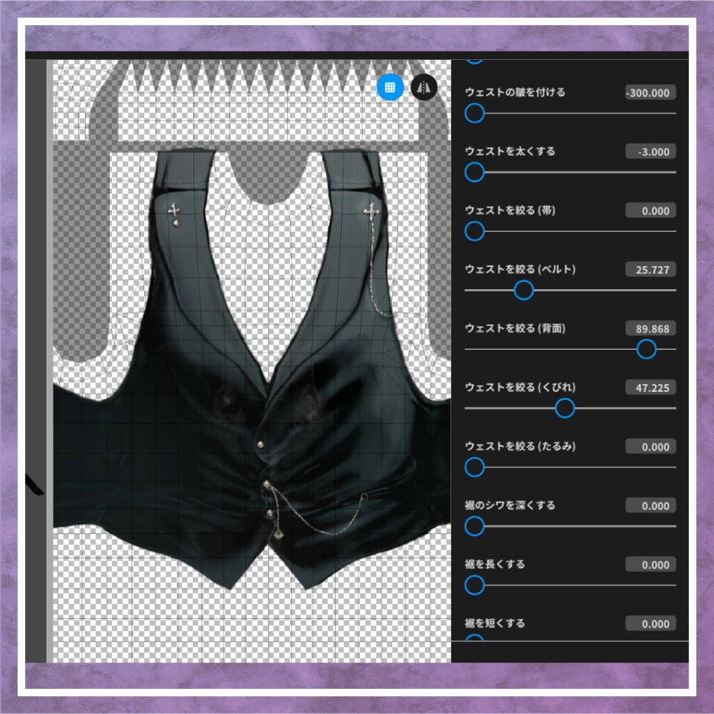 【VRoid正式版】姫野の襟付きベスト素材 Suit vest texture【waistcoat】