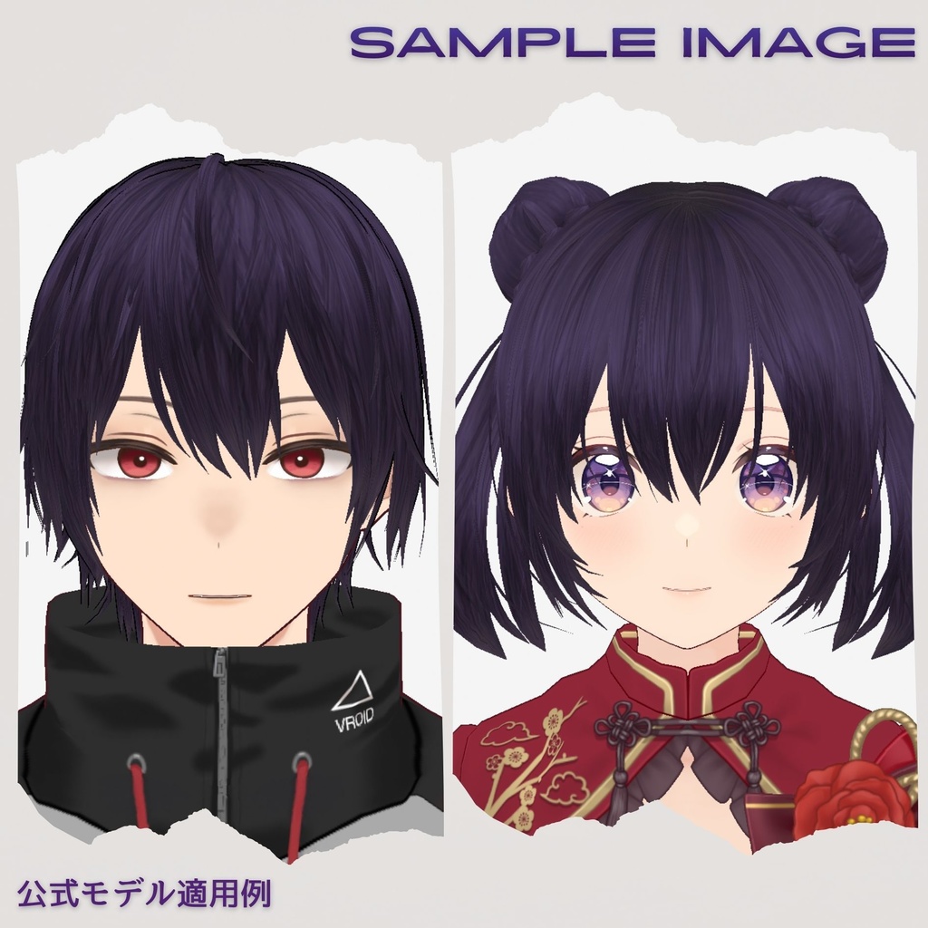【 #VRoid 正式版】リアル系・紫髪テクスチャ Purple Hair Texture for VRoid