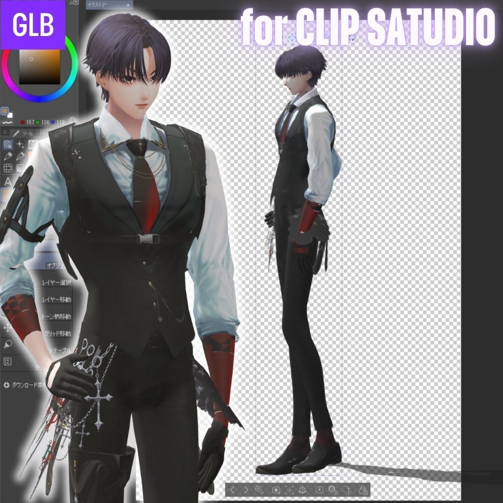 【GLB】Himeno – 3D OC Character Asset Ver.1【作画補助向け】