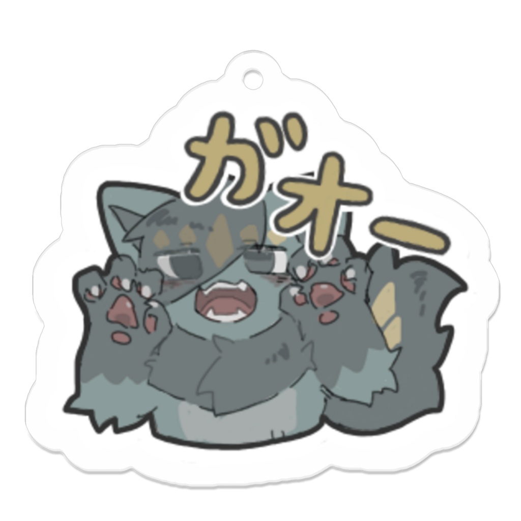 グレアくん　ガオー　アクキー