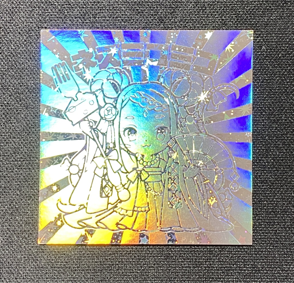 【エトセトランド】 ネズミコミコ <シルバー箔シール>