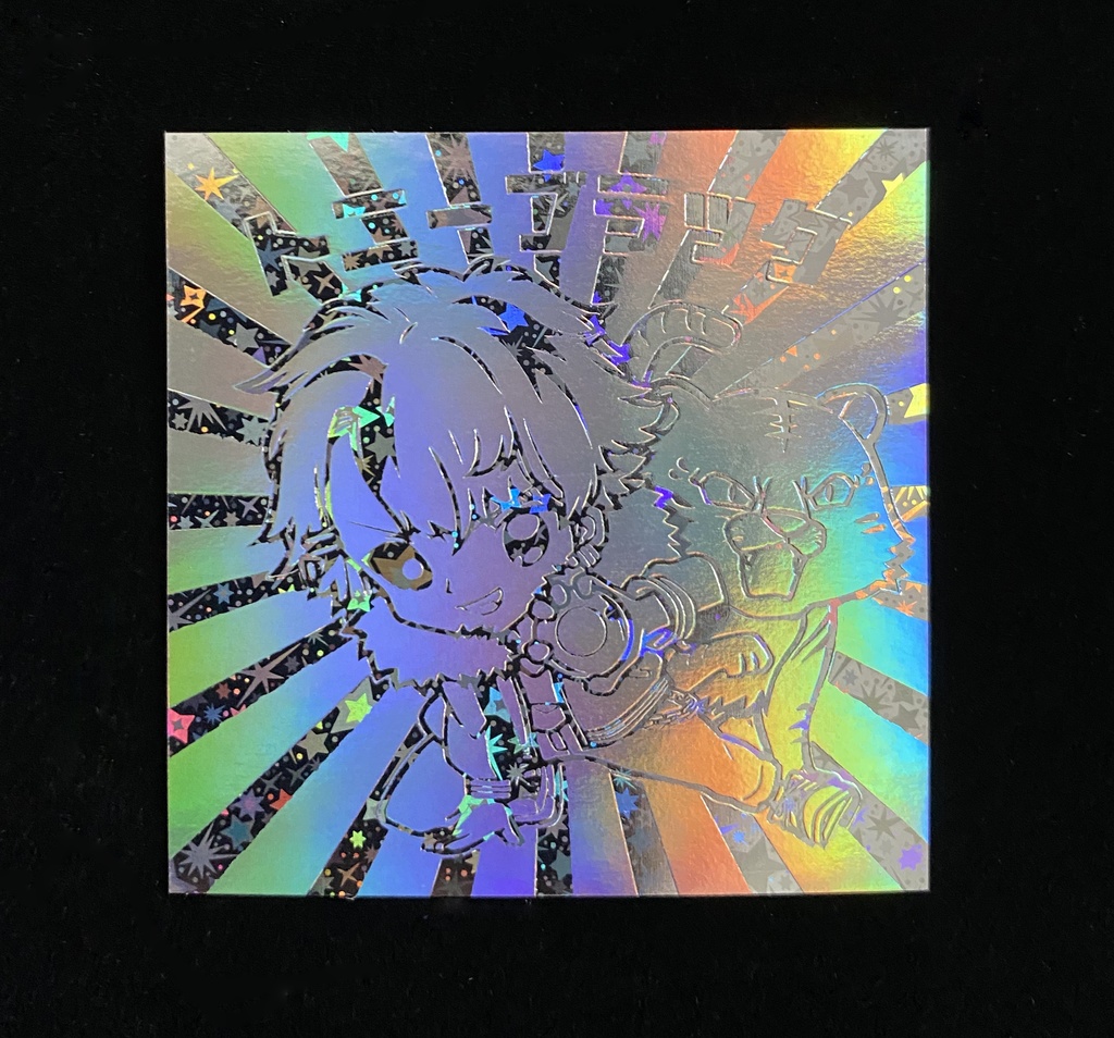 【エトセトランド】 トニーブラック <シルバー箔シール>