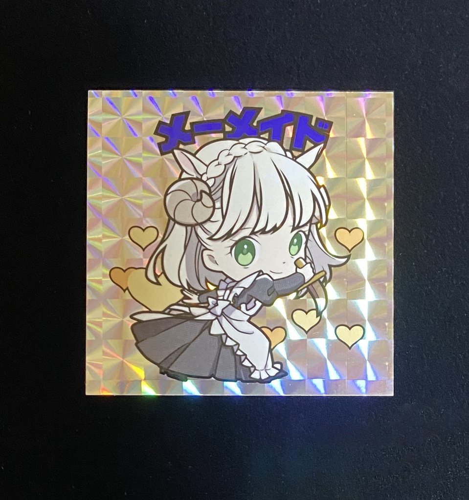 【エトセトランド】第3弾☆午☆未☆申☆3枚セット