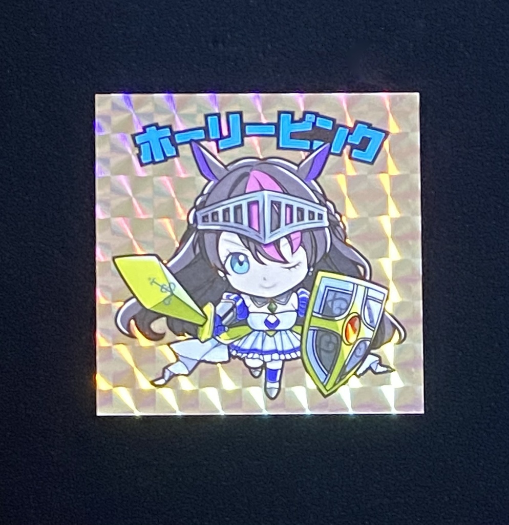 【エトセトランド】第3弾☆午☆未☆申☆3枚セット