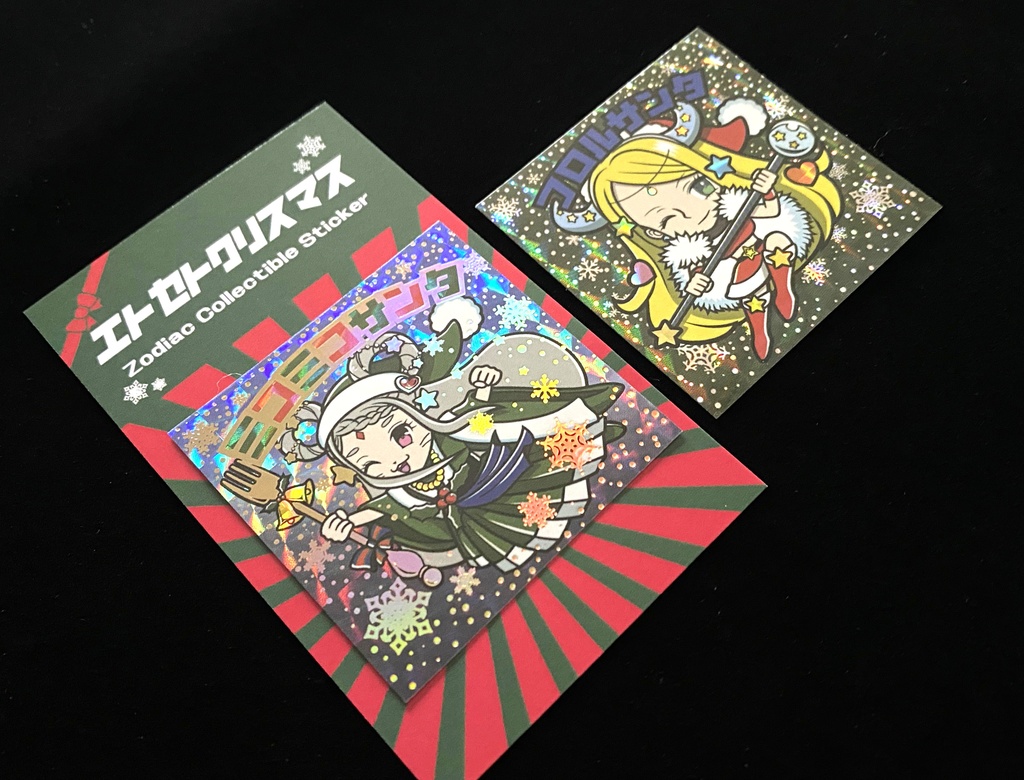 【クリスマスシール】ミコミコサンタ(レインボーゴールド箔)&フロルサンタ