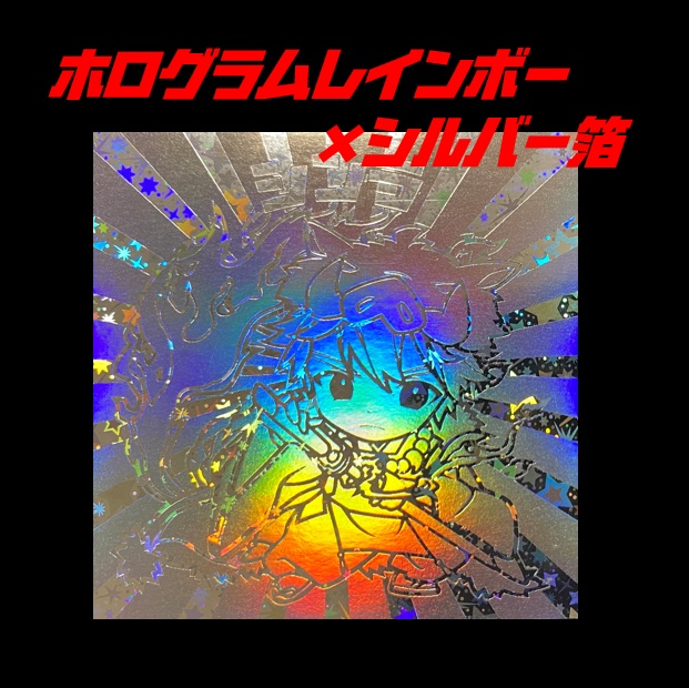 【エトセトランド】 シンラ <シルバー箔シール>