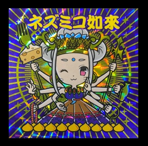 ネズミコ如来（背景：青Ver）