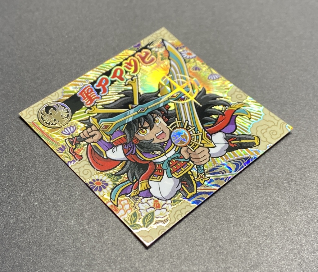 【第一弾其の弐 3枚セット】<時空パラドクス伝>箔押しシール 「聖アマツヒ」「雪星」「蝙蝠」