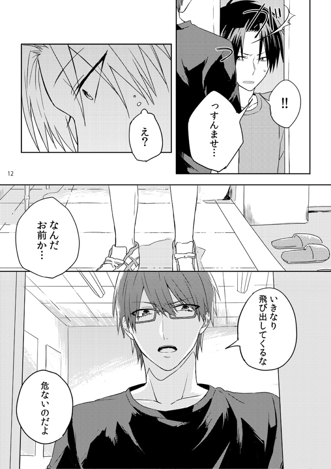 2人の男 -総集編-