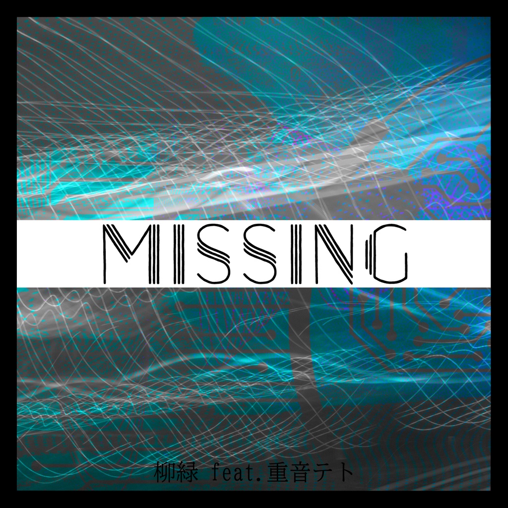 missing