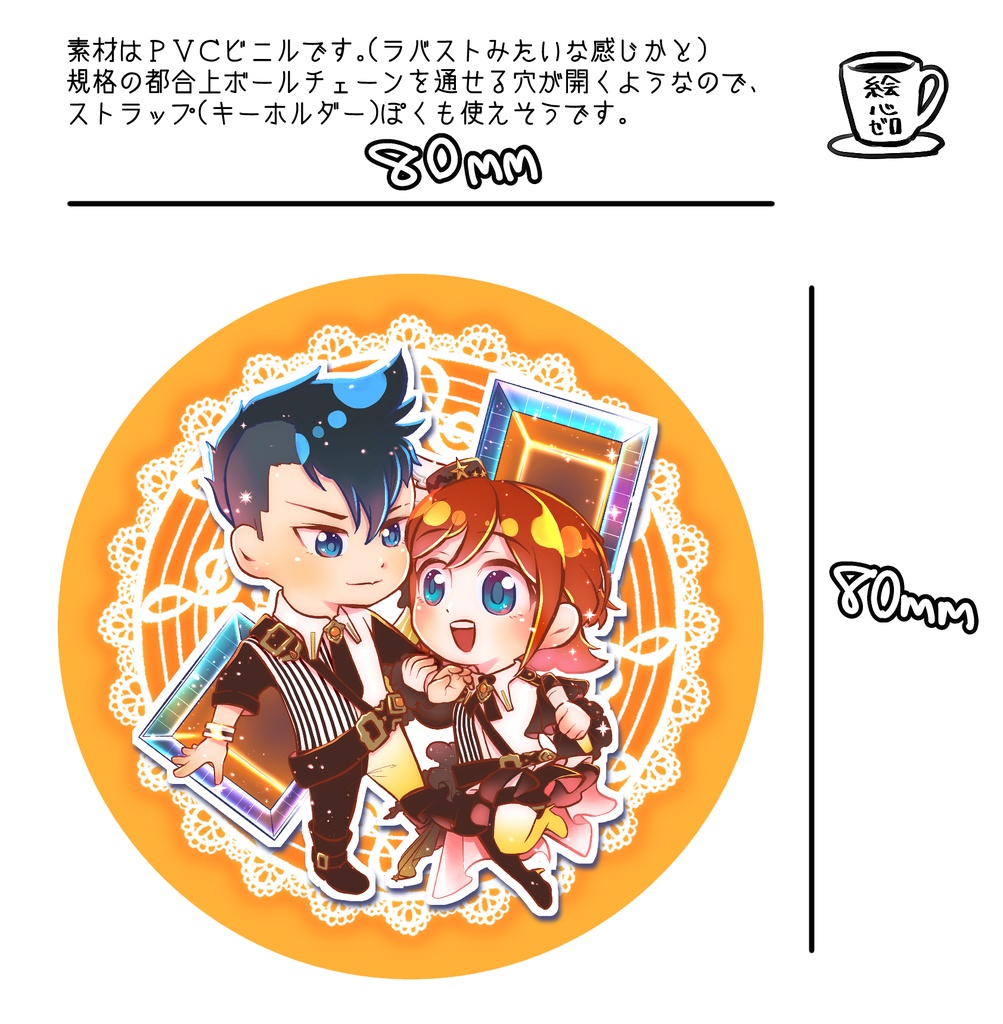 メサカナ★アクリルコースター