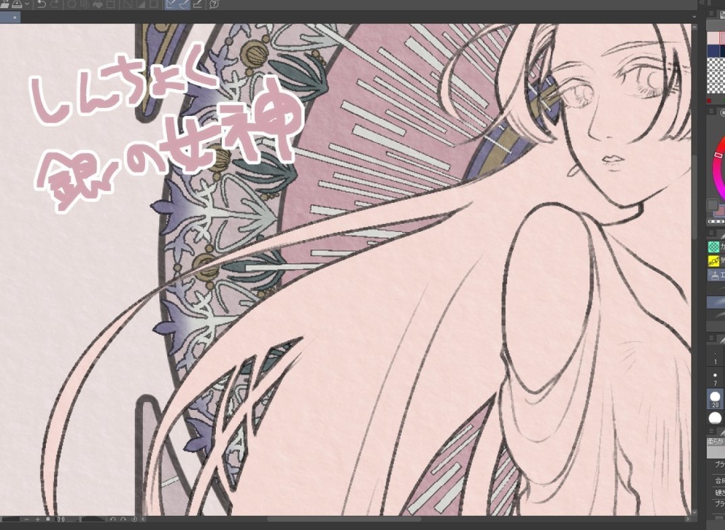 【匿名配送版】La Storia