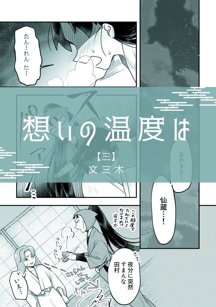 【クリックポスト版】Daybreak