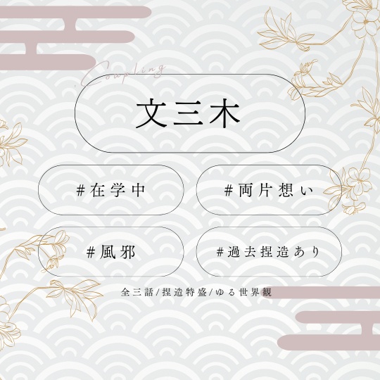 【クリックポスト版】Daybreak