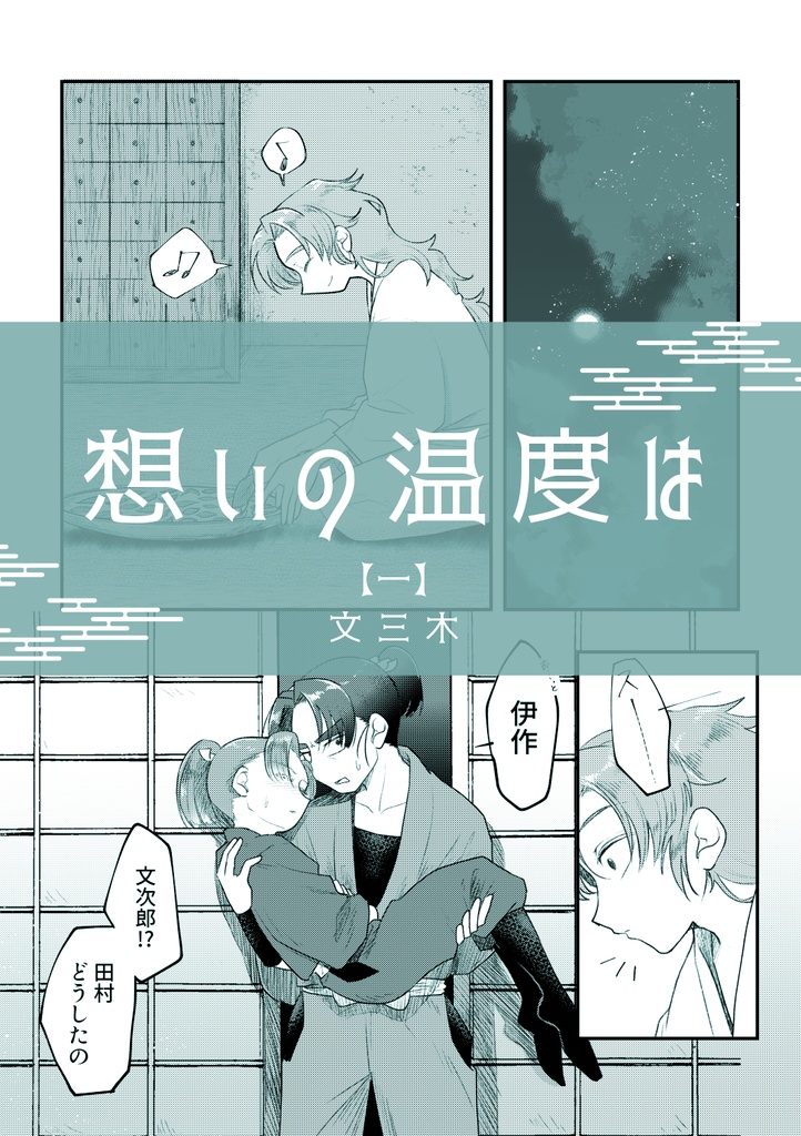 【クリックポスト版】Daybreak