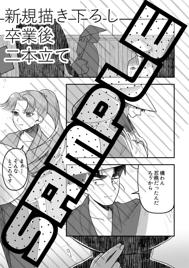 【クリックポスト版】Daybreak