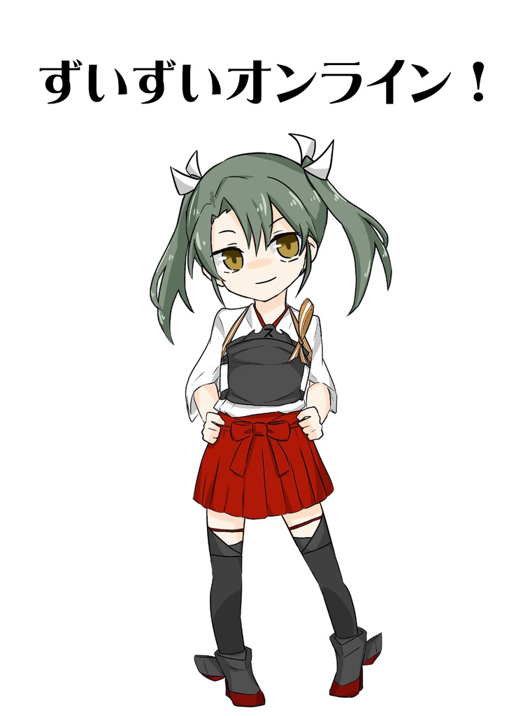 しすたーずオンライン!セット