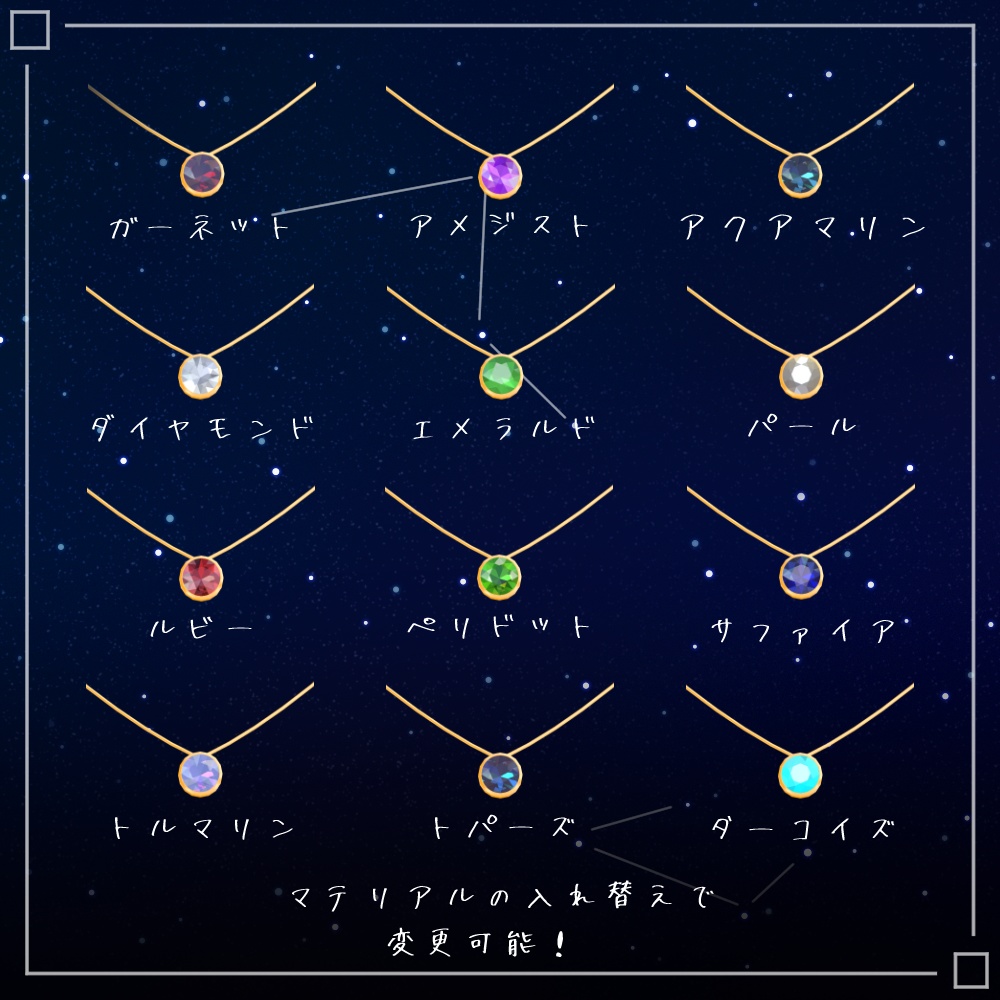 Small_Charm_Necklace