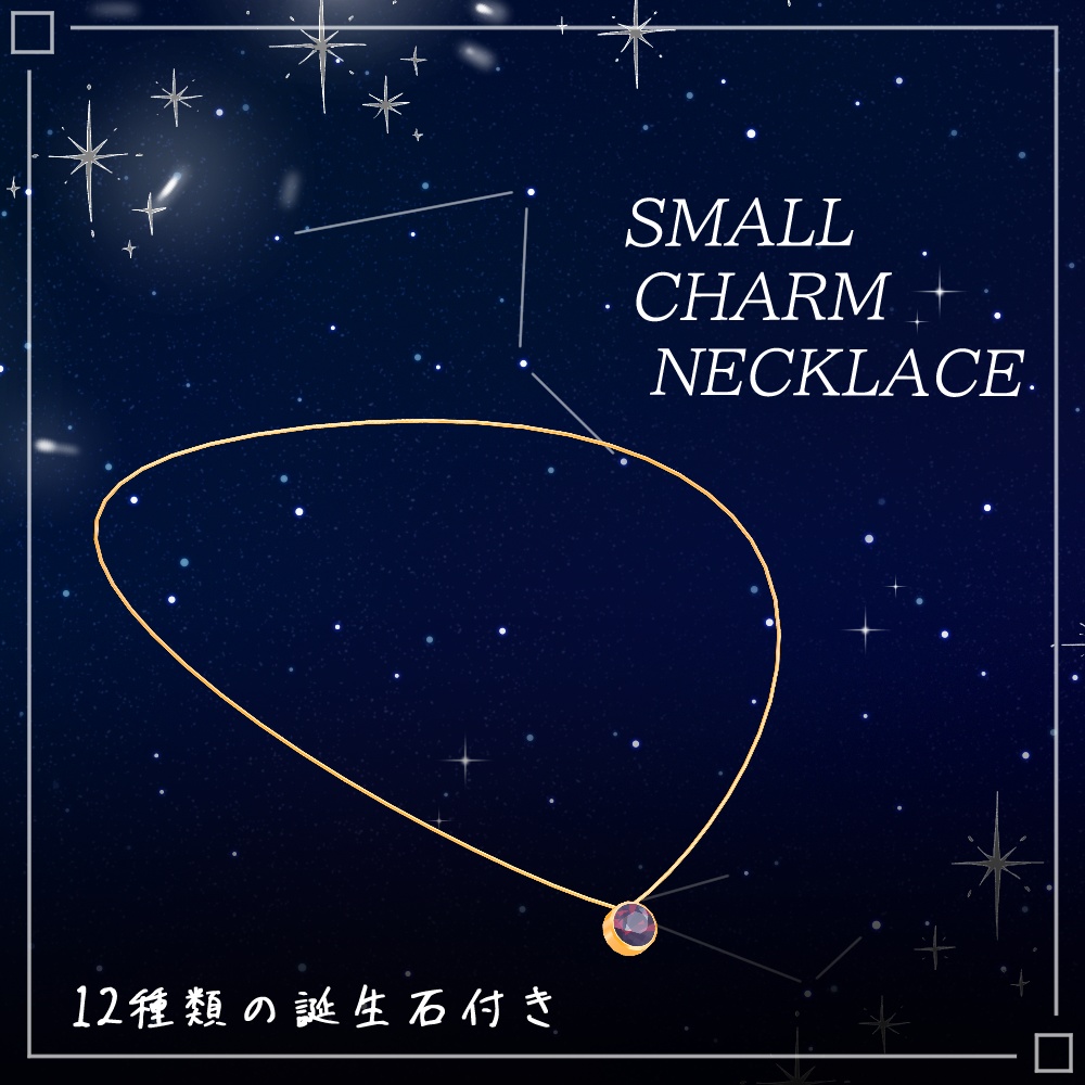 Small_Charm_Necklace