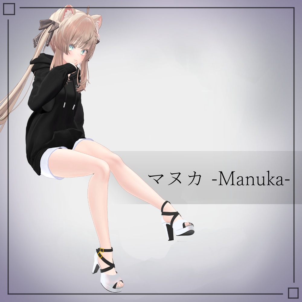 【8アバター対応】Crossbelt Heel