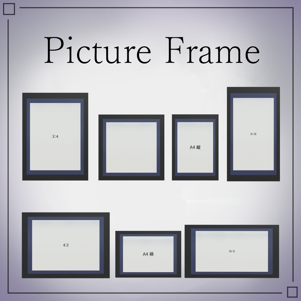 Picture Frame