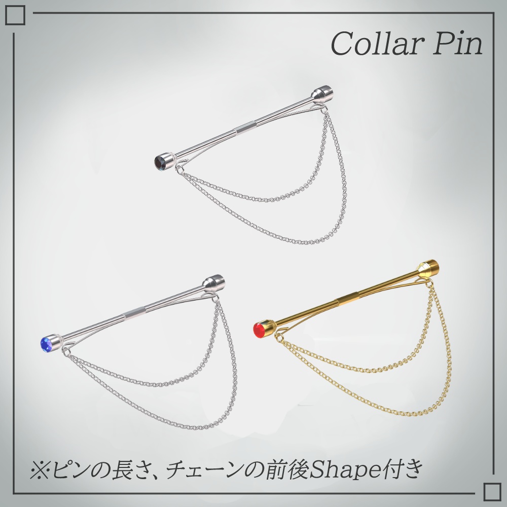 Collar Pin