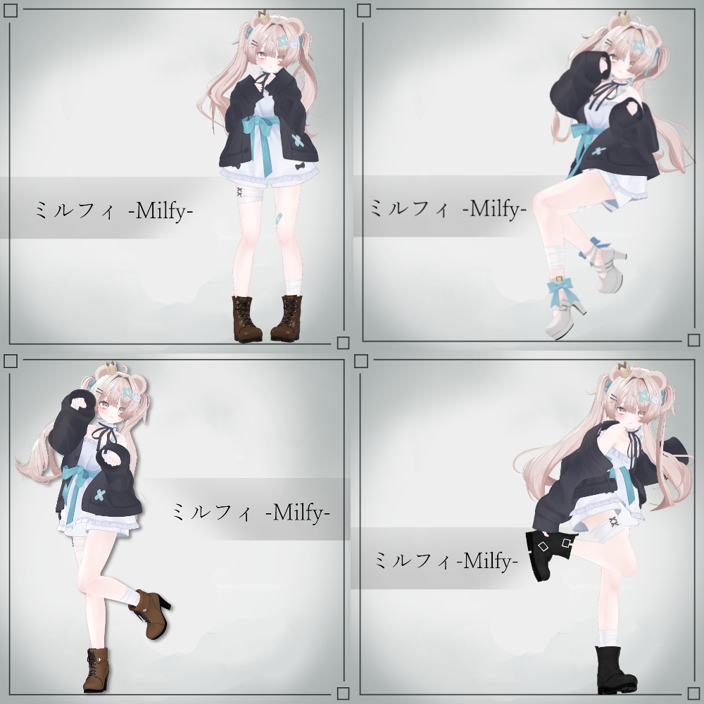 ミルフィ-Milfy-  対応アイテム4種のご紹介📢