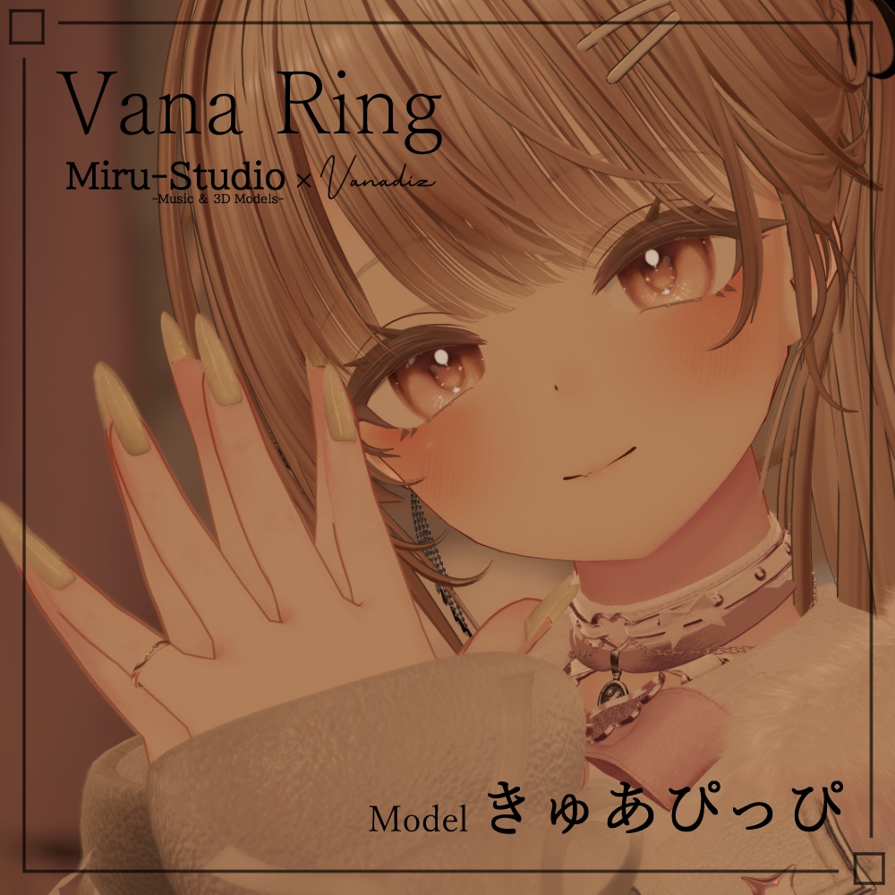 Vana Ring【Vanadizコラボ】