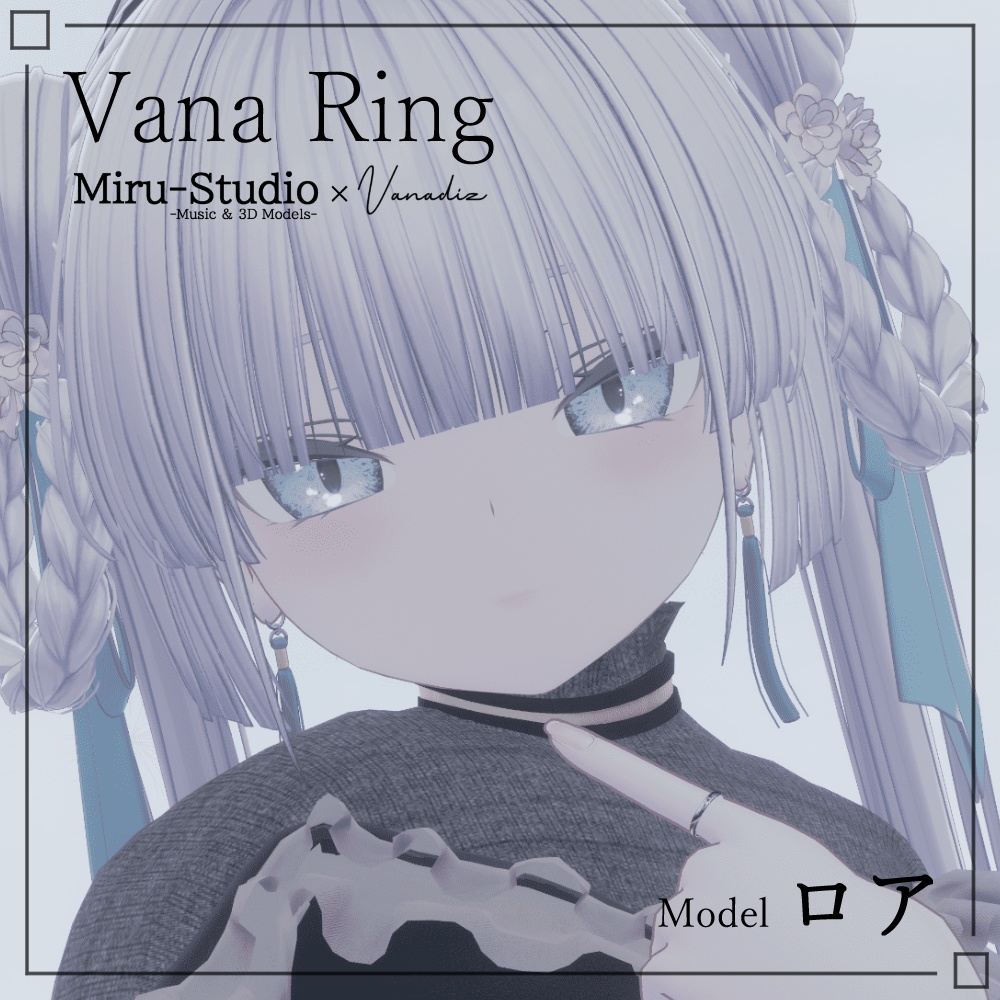 Vana Ring【Vanadizコラボ】
