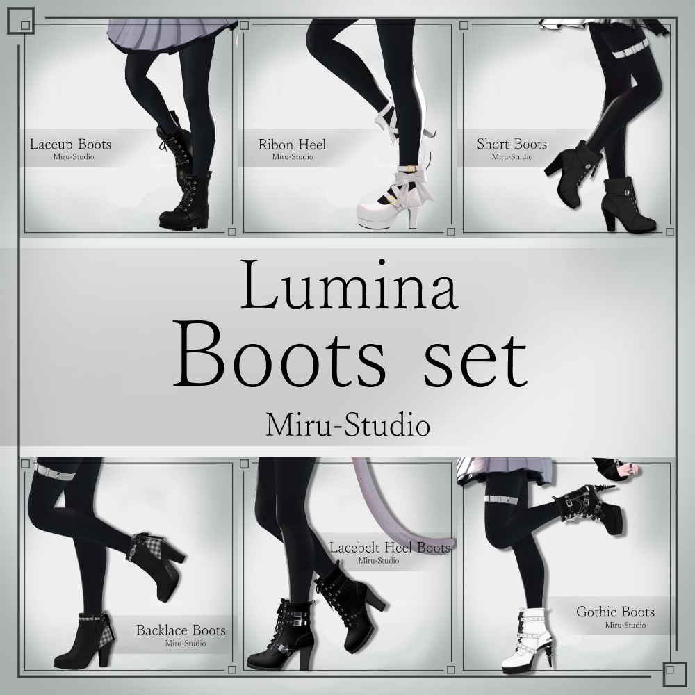 【期間限定セット】Lumina Boots set