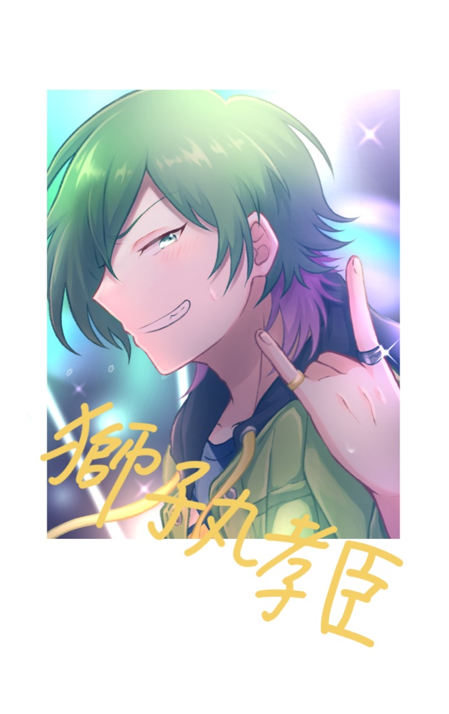 まぜきチェキ風カード