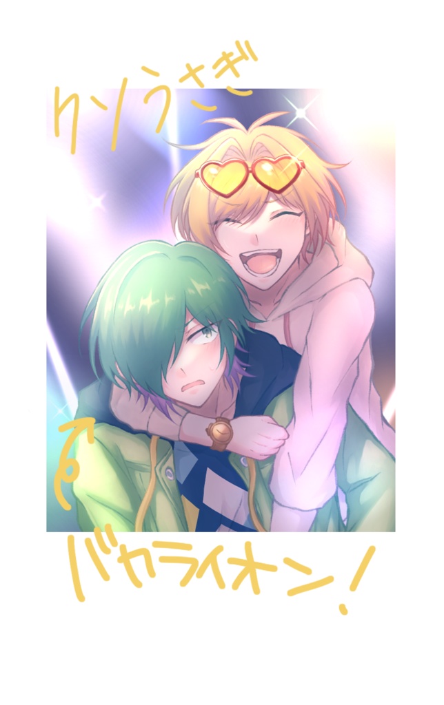 まぜきチェキ風カード