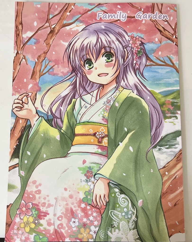 オリジナルイラスト集『family Garden』