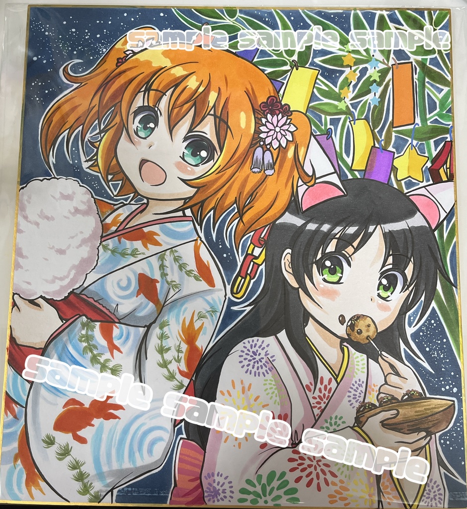 手描き同人イラスト　七夕浴衣　遥&クルミ