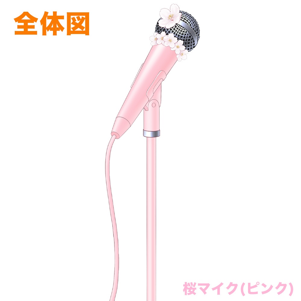 【配信素材】春のお花マイクセット【Vtuber向け】