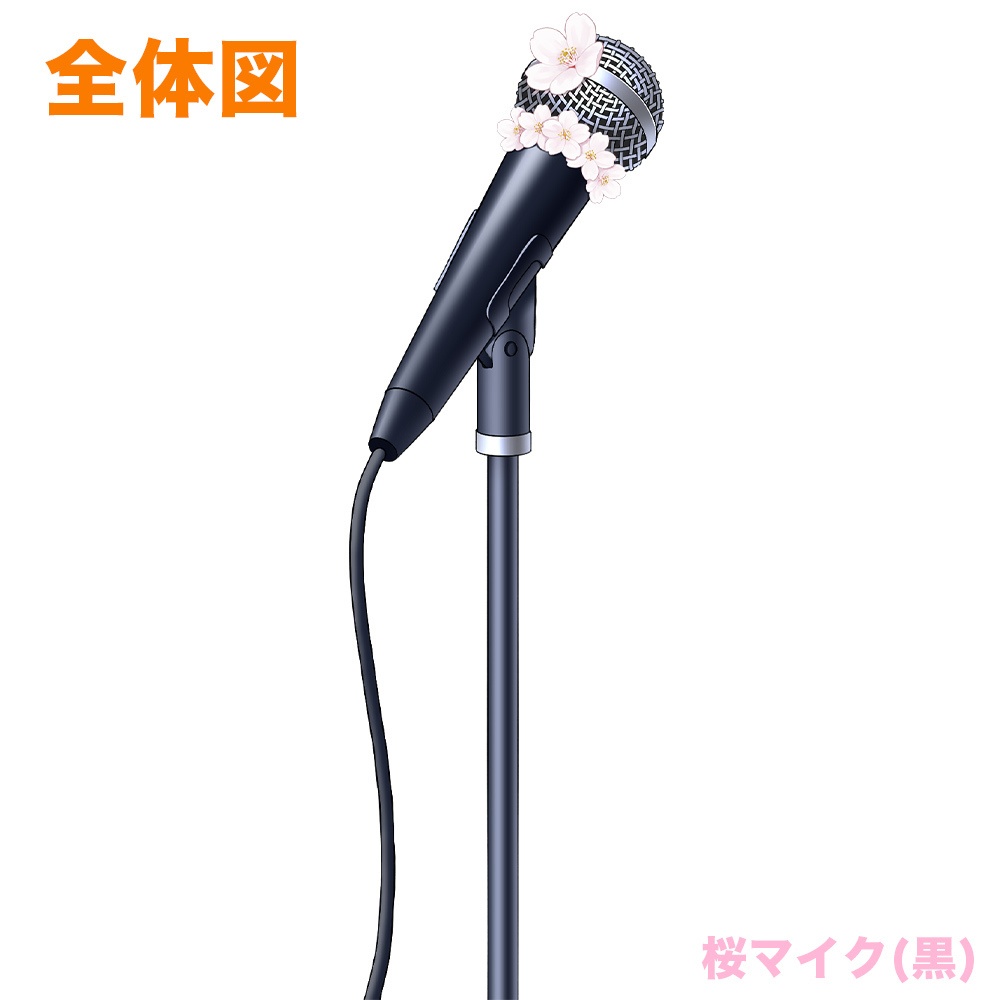 【配信素材】春のお花マイクセット【Vtuber向け】