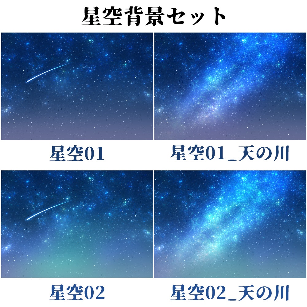 【配信用背景】空とひまわり畑背景セット【Vtuber向け】