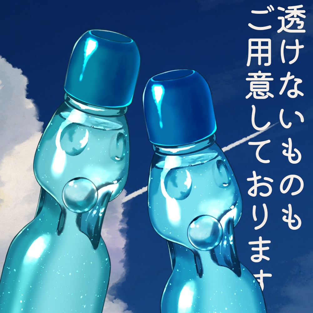 【配信素材】ラムネ【Vtuber向け】