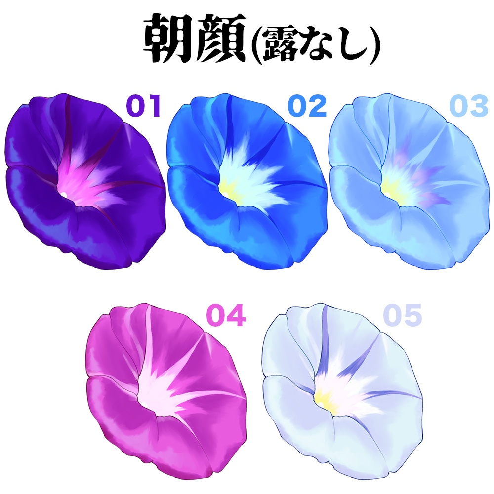【配信素材】朝顔アクセサリー【Vtuber向け】