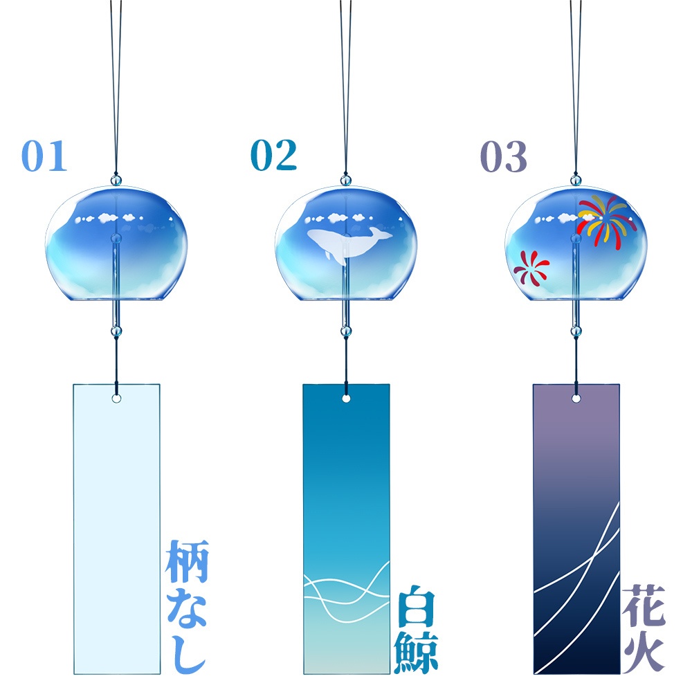 【配信素材】動く風鈴【Vtuber向け】