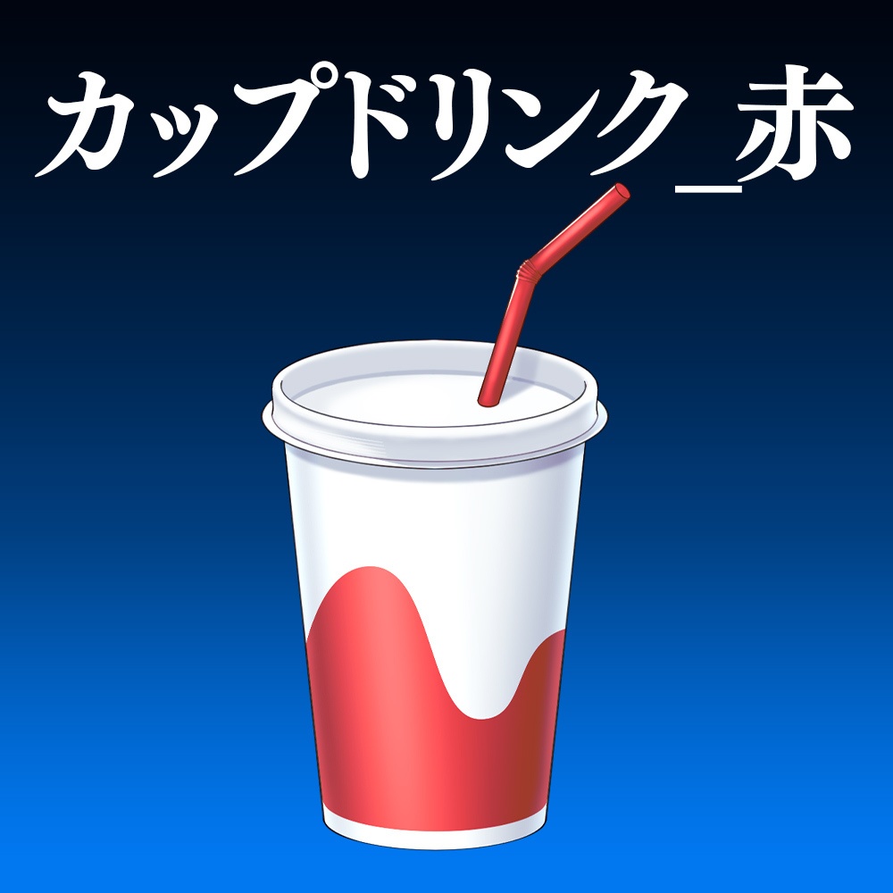 【配信素材】月見ハンバーガー【Vtuber向け】