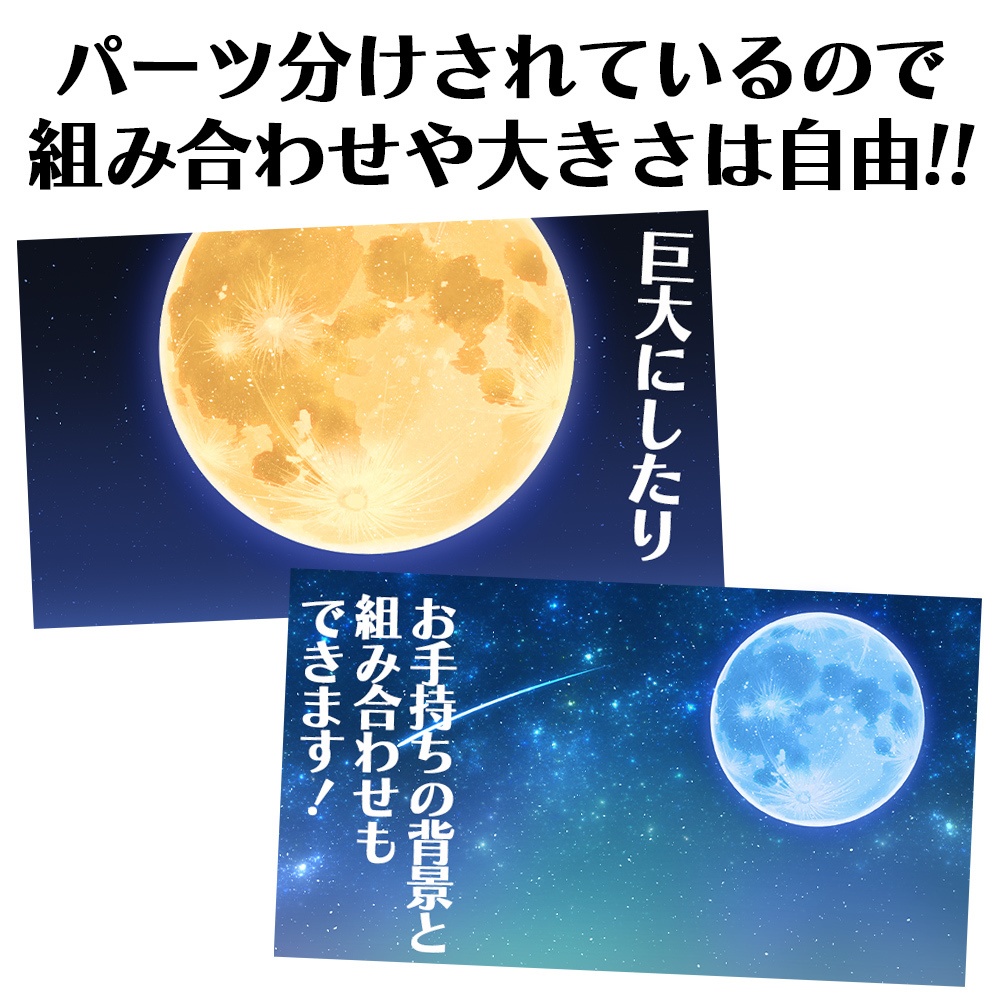 【配信素材】お月見セット【Vtuber向け】