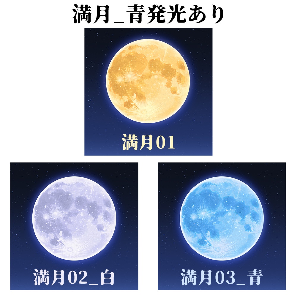 【配信素材】お月見セット【Vtuber向け】