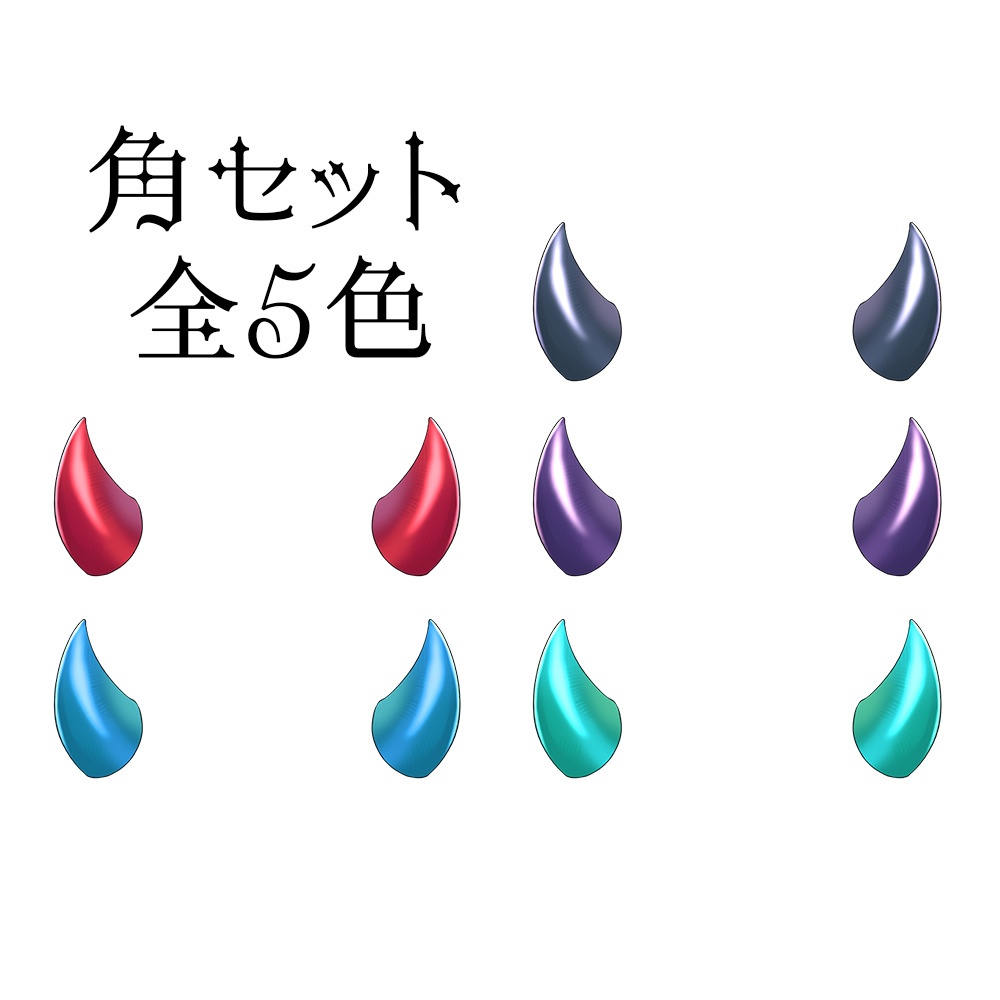 【配信素材】ハロウィンセット【Vtuber向け】