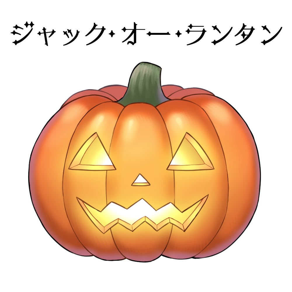 【配信素材】ハロウィンセット【Vtuber向け】
