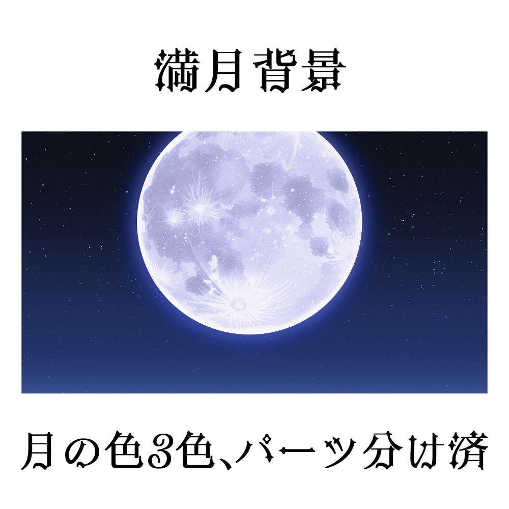 【配信素材】ハロウィンセット【Vtuber向け】