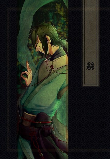 絲