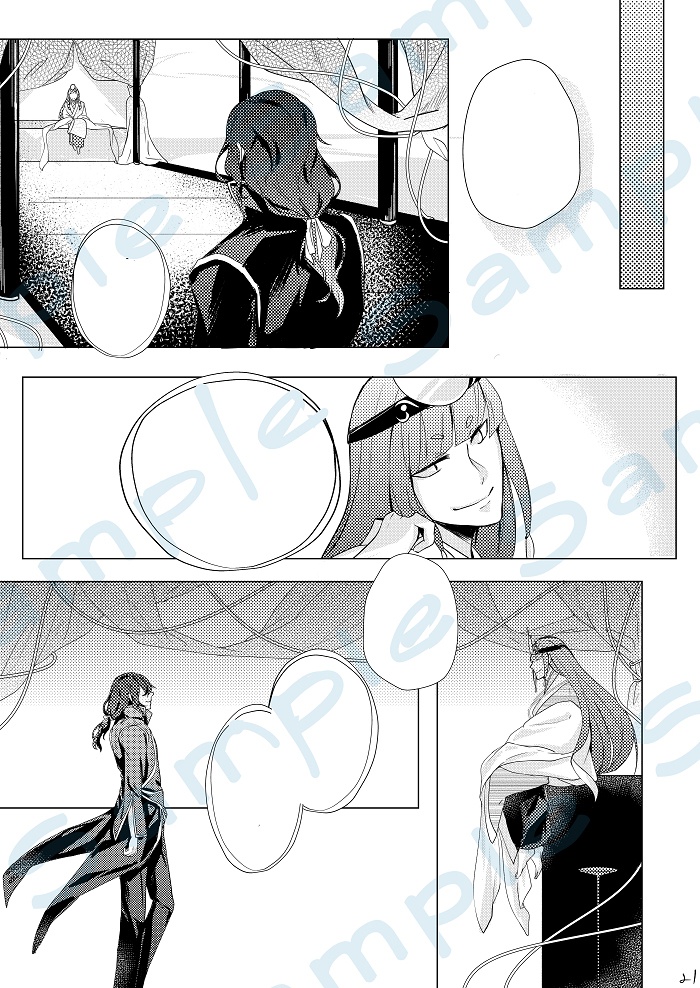 其れは紡いだ絲にも似て