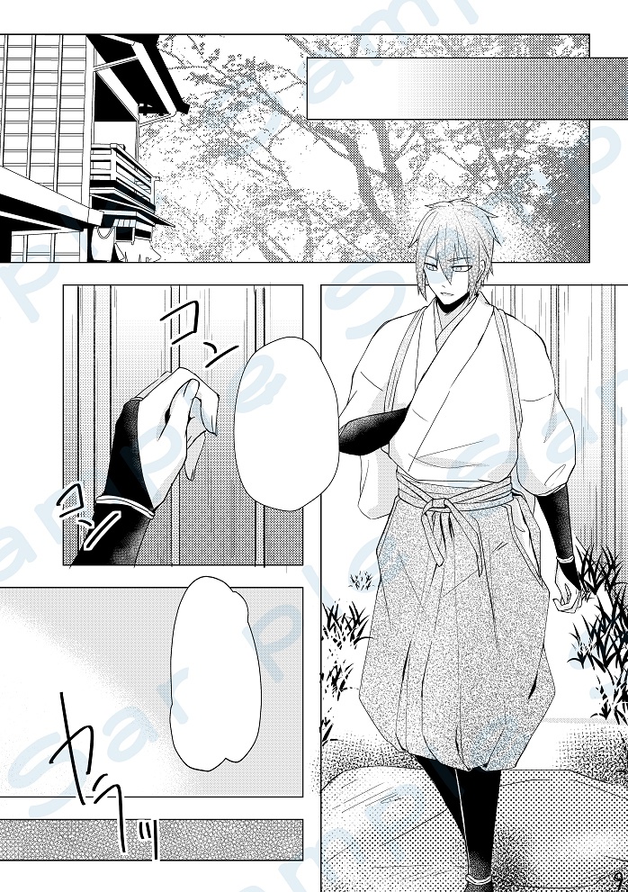 其れは紡いだ絲にも似て